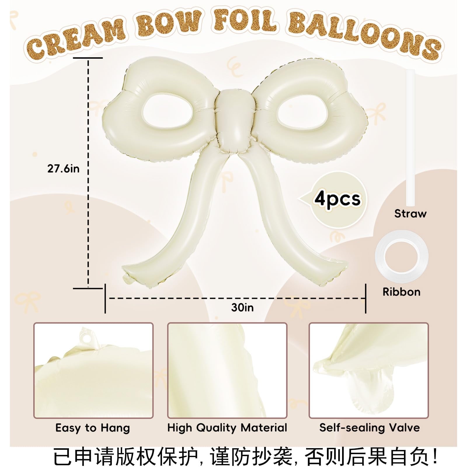 Bow Themed Party Decorations 4 Pack, Large 30x28 Inch Cream Foil Balloons with Ribbon for s Women Birthday Wedding Shower, Beige